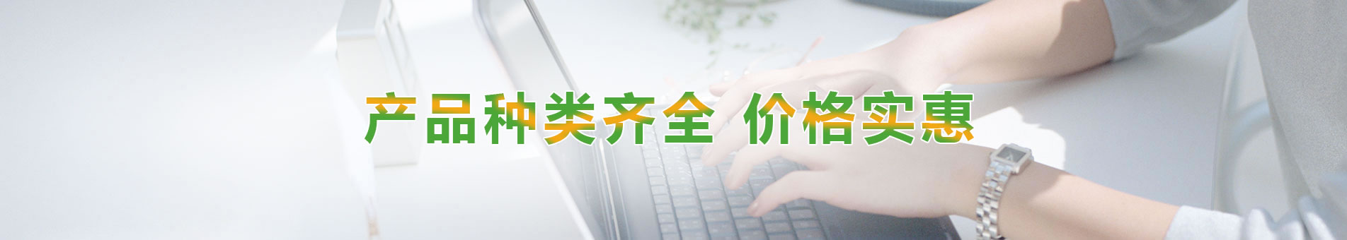 EPIM系統(tǒng)